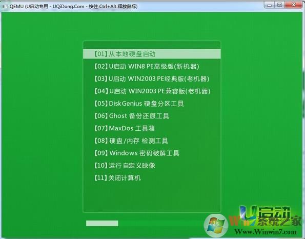 如何制作uefi启动u盘,UEFI U盘启动盘制作方法