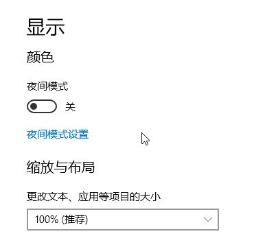 win10系统显示器色调不正常怎么办？显示器颜色不正常的修复方法
