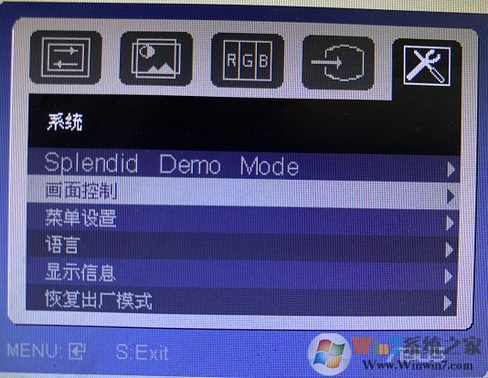 win10系统显示器色调不正常怎么办？显示器颜色不正常的修复方法