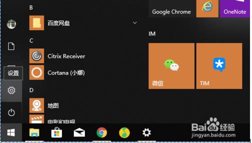 Win10怎么开启暗黑模式？Win10开启黑色主题方法