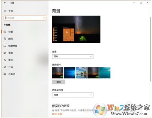 Win10怎么开启暗黑模式？Win10开启黑色主题方法