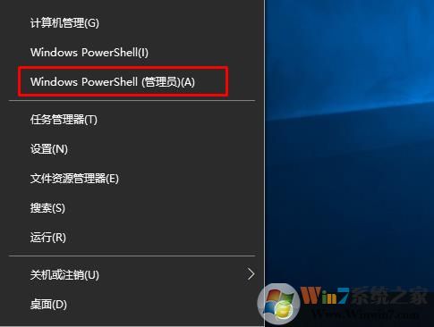Win10重置网络命令，网络重置命令修复网络使用方法