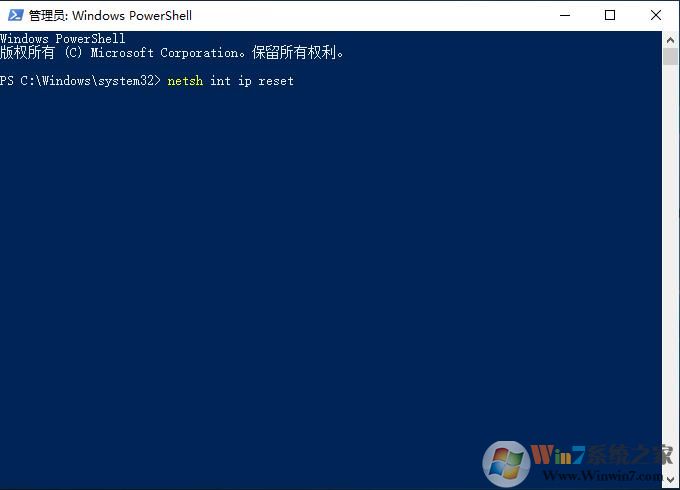 Win10重置网络命令，网络重置命令修复网络使用方法