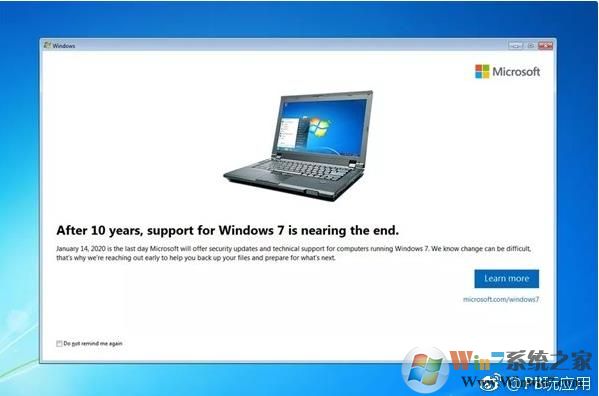 Win7系统出现技术支持到期弹窗怎么禁止？