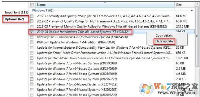 Win7系统出现技术支持到期弹窗怎么禁止？