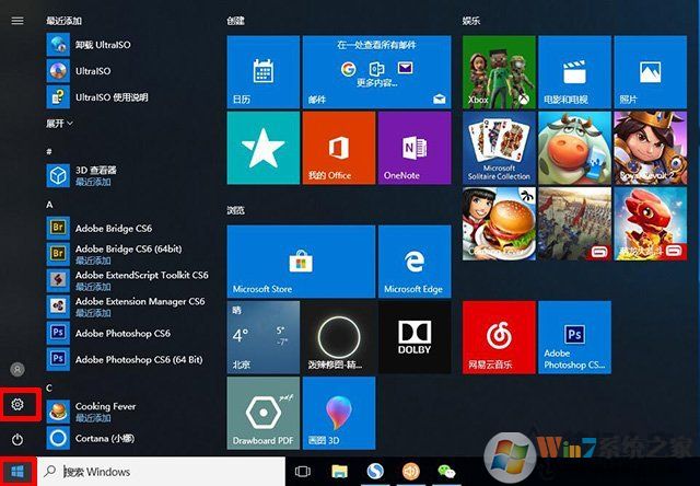 144hz显示器怎么设置144hz？电脑怎么设置显示器屏幕刷新率的方法