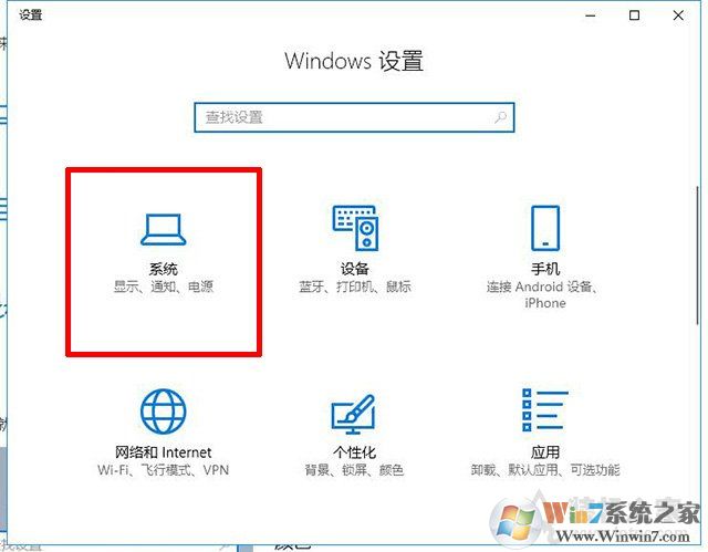 144hz显示器怎么设置144hz？电脑怎么设置显示器屏幕刷新率的方法