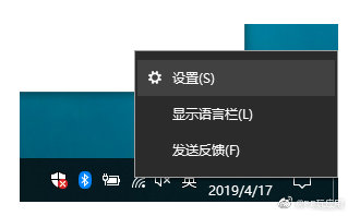 《Windows10下自带的五笔输入法如何默认成英文》