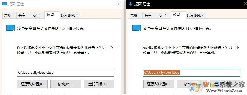 win10资源管理器左侧【下载】变成桌面的解决方法