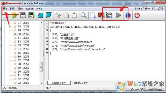 WinRAR如何去广告？WinRAR免费版正版去广告方法