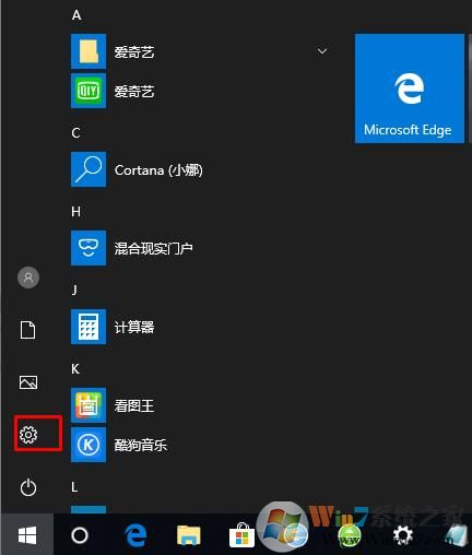 Win10开启剪贴历史记录，保存多个剪贴内容的方法