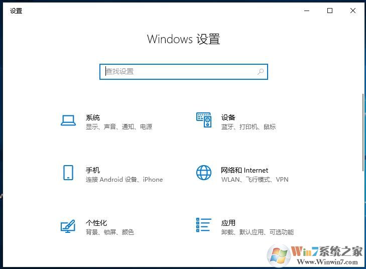 Win10开启剪贴历史记录，保存多个剪贴内容的方法