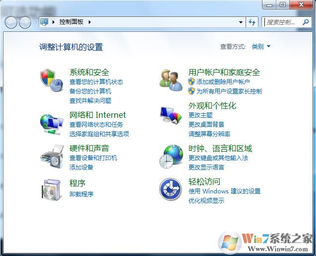 历经10年,对Windows7的支持已近维尾声(附关闭方法)