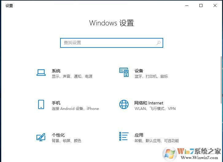 Win10更改应用,文档,音乐,图片,视频的默认保存位置(从C盘启动到D盘)