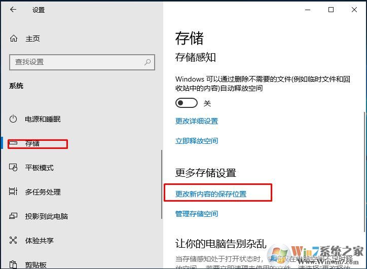 Win10更改应用,文档,音乐,图片,视频的默认保存位置(从C盘启动到D盘)