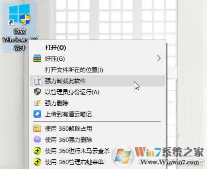 《系统小技巧：找到病根 消除升级困扰》