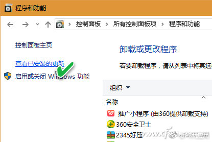 《系统小技巧：找到病根 消除升级困扰》