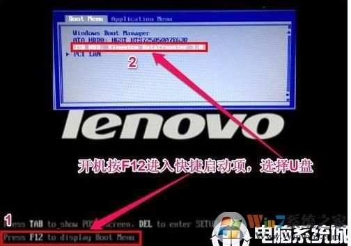 联想ThinkPad笔记本怎么U盘重装Win10?ThinkPad重装Win10,BIOS设置,U盘启动
