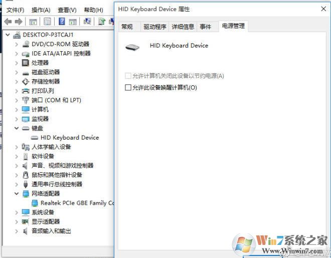 Win10睡眠后一碰鼠标就唤醒的解决方法(禁止鼠标唤醒)