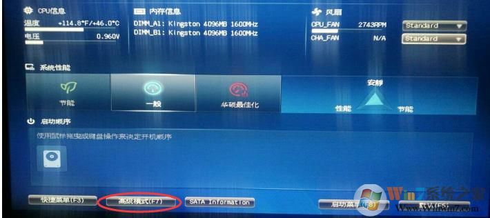 Win10无法安装Windows沙盒(无法勾选)处理器没有所需的虚拟代功能