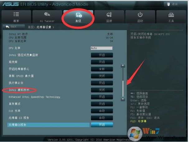 Win10无法安装Windows沙盒(无法勾选)处理器没有所需的虚拟代功能