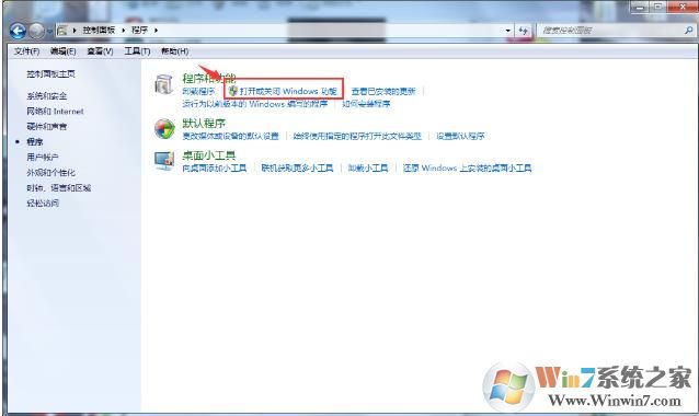 Win10系统运行安卓模拟器就蓝屏完美解决方法