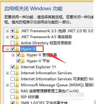 Win10系统运行安卓模拟器就蓝屏完美解决方法