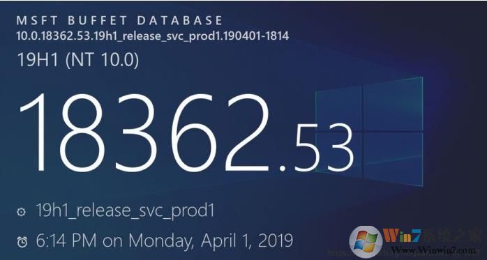 Win10 1903 KB4495666(18362.53)累积更新离线补丁下载
