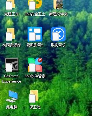 Win10桌面图标左下角白色小方块如何去掉？