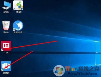 Win10桌面图标左下角白色小方块如何去掉？