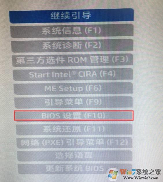 hp笔记本进入bios设置u盘启动详细步骤