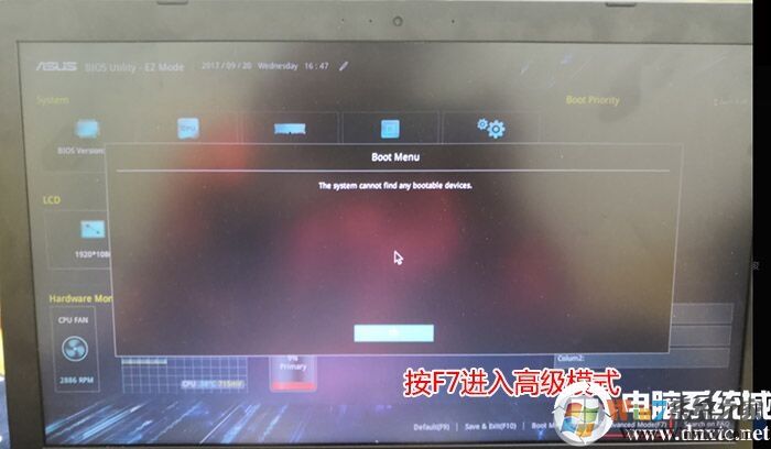 按F7进入高级模式