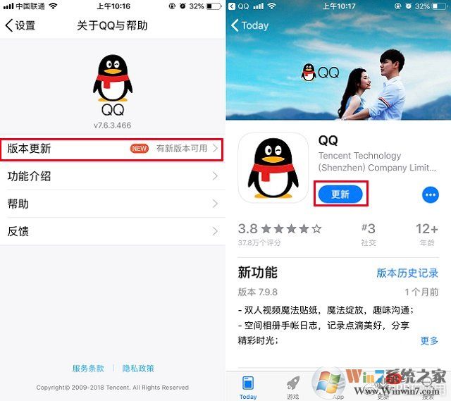 《QQ怎么注销账号？2种彻底注销手机QQ账号方法》