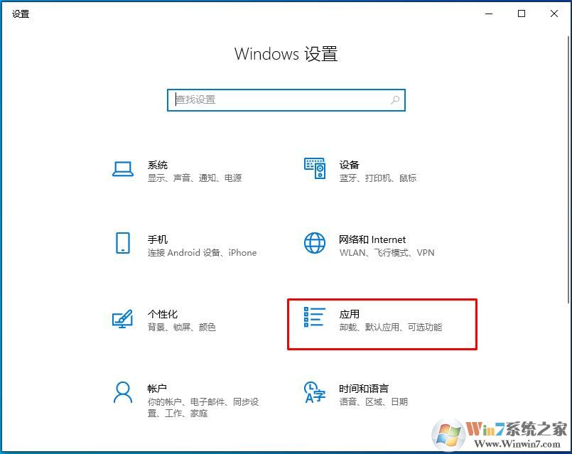 Win10怎么下载离线地图？Win10离线地图下载方法