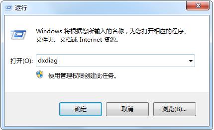 电脑如何安装DirectX 11？DX11安装方法