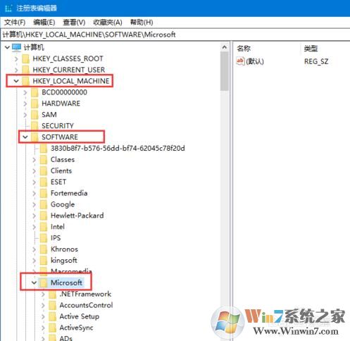 Win10家庭版远程桌面无法连接“身份验证错误 要求的函数不受支持”解决方