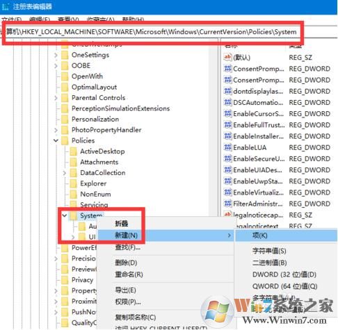Win10家庭版远程桌面无法连接“身份验证错误 要求的函数不受支持”解决方