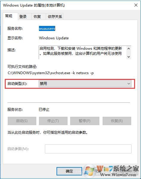 如何禁止或延迟更新Win10 1903版本自动升级？
