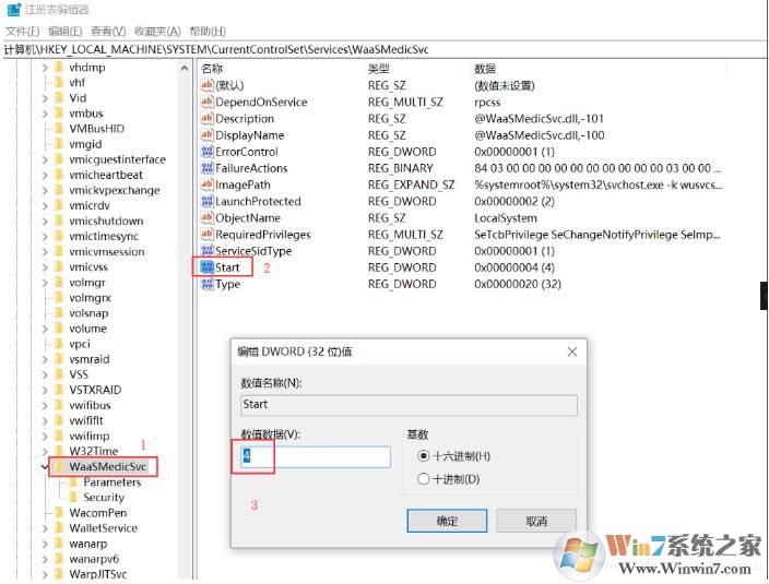 Win10 1809以上系统彻底禁用自动更新服务的方法