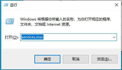 Win10 1809占用内存过高的解决方法(禁用SysMain服务)