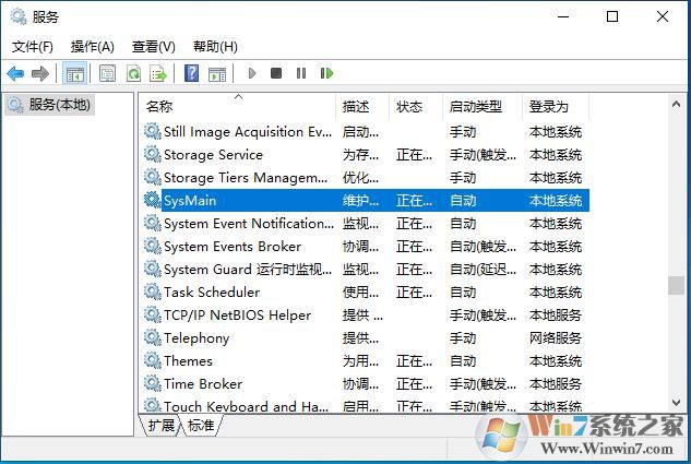 Win10 1809占用内存过高的解决方法(禁用SysMain服务)