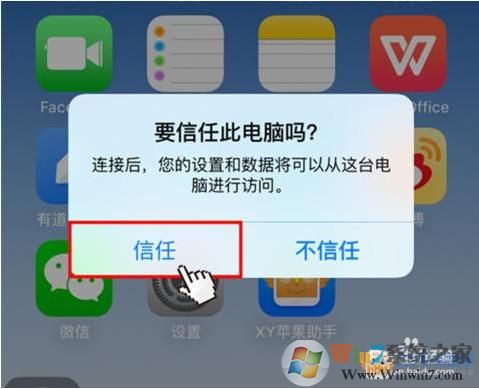 怎么把苹果手机的照片和视频传到电脑?最简单的方法