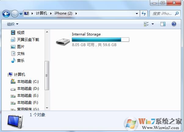 如何把iPhone照片导入电脑？iPhone手机照片传到电脑方法
