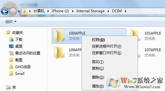 如何把iPhone照片导入电脑？iPhone手机照片传到电脑方法
