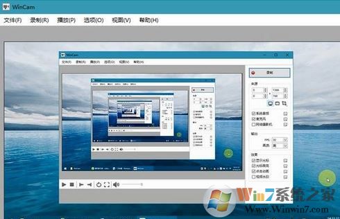 录屏软件哪个好？winwin7分享几款超好用的屏幕录制软件！