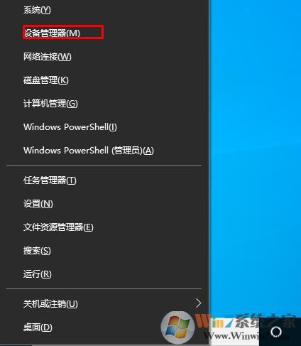 Win10怎么回退显卡驱动程序？Win10回滚驱动方法