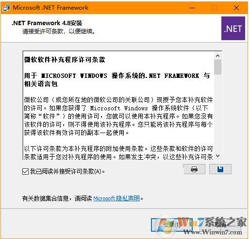 若要运行此应用程序 您必须首先安装net framework如何解决？
