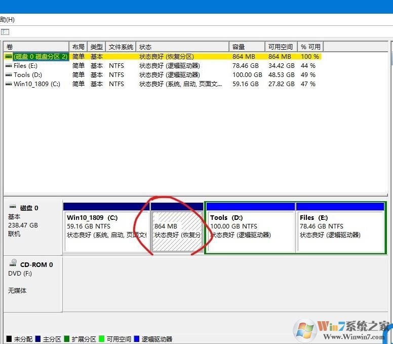 Win10系统多出一个盘怎么隐藏盘符？