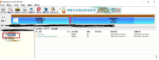 Win10系统多出一个盘怎么隐藏盘符？
