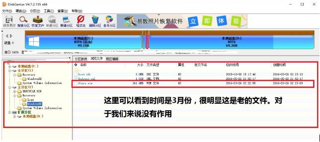Win10系统多出一个盘怎么隐藏盘符？